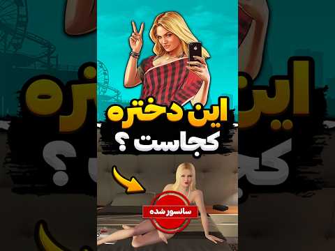 چرا ازدواج جور نمیشه