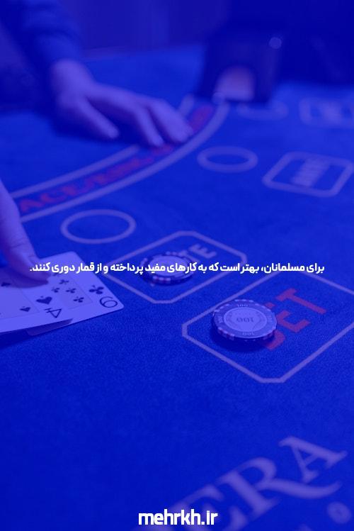معرفی سایت شرط بندی: دنیای هیجان و فرصتهای نو