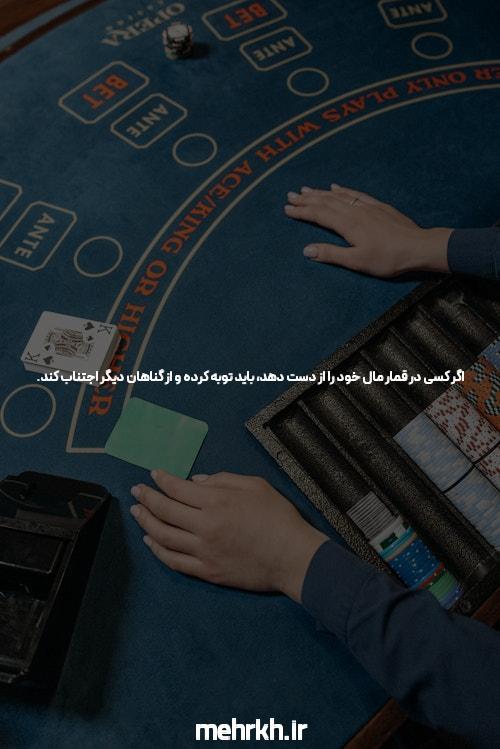 شرط به شما کمک می کند تا به اهداف خود برسید