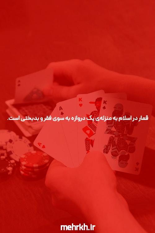 بهترین سایت بت و شرط بندی فارسی: کلید موفقیت در دنیای آنلاین