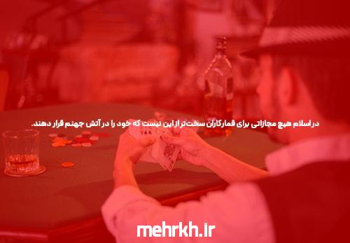 آشنایی با سایت شرط بندی گل یا پوچ