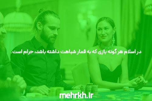 بهترین سایت رایگان انفجار: راهنمایی برای کاربران ایرانی