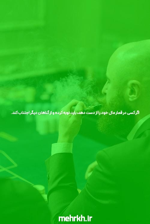 مرگ هایفوتراپی جنوب تهران و چگونگی جلوگیری از آن