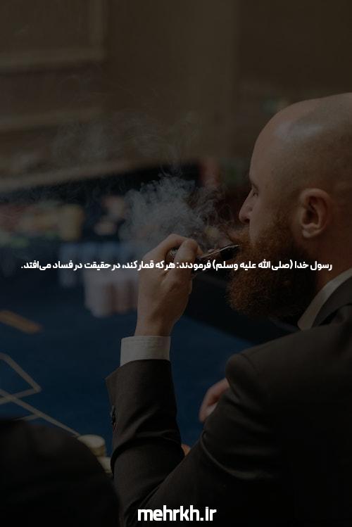 مرگ هایفوتراپی جنوب تهران و چگونگی جلوگیری از آن