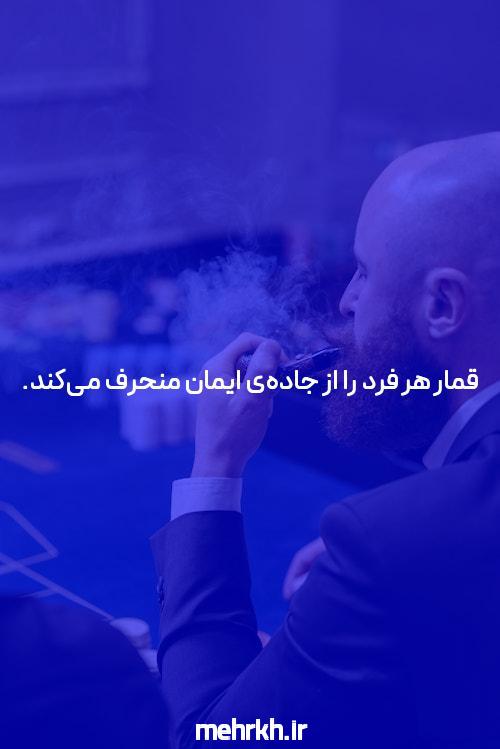 مرگ هایفوتراپی جنوب تهران و چگونگی جلوگیری از آن
