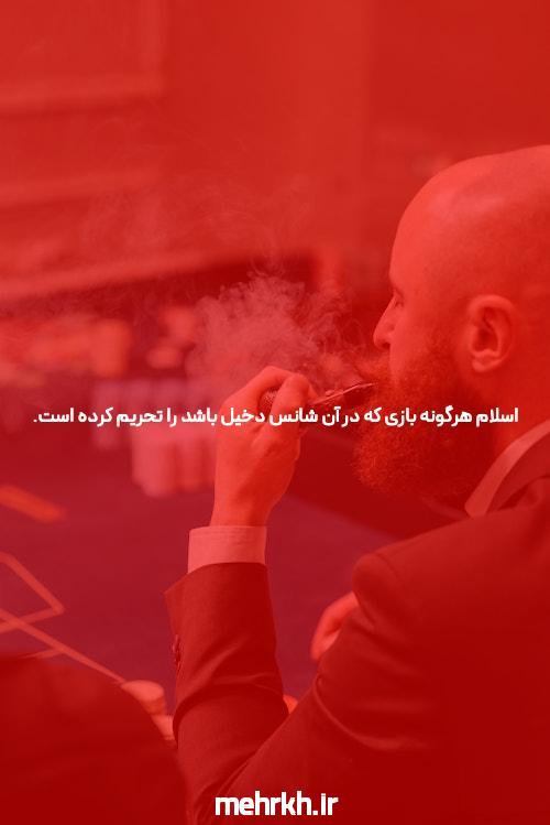 مرگ هایفوتراپی جنوب تهران و چگونگی جلوگیری از آن