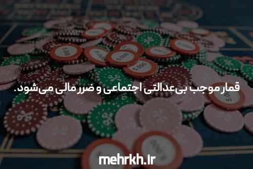 اجاب غلري بودي تو سيد! (مقابل)