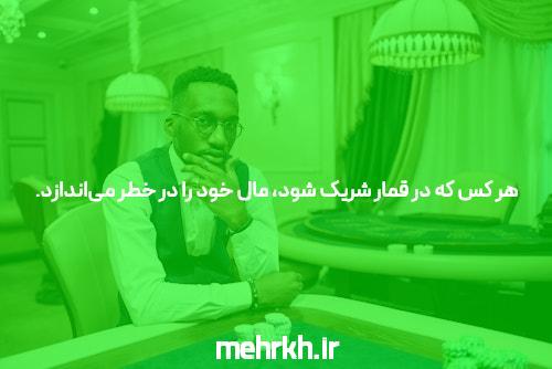 آیا بلک جک بهترین بازی کازینو برای شماست؟