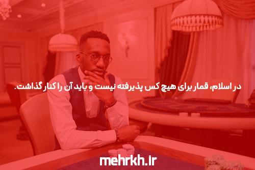 آیا بلک جک بهترین بازی کازینو برای شماست؟