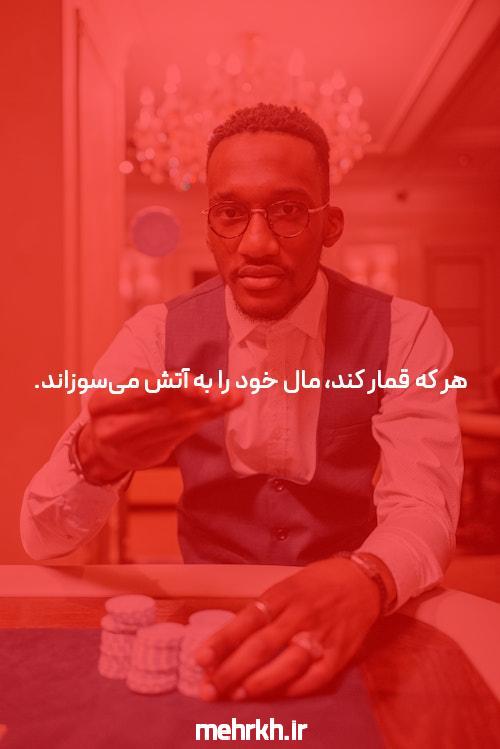 معرفی دنس بت بهترین سایت شرط بندی