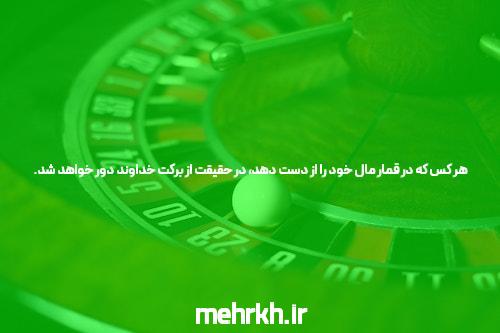 معرفی سایت jetbet: بهترین پلتفرم برای شرط بندی آنلاین