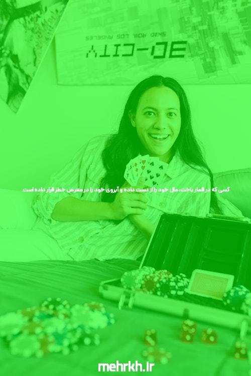 بهترین سایت شرط بندی و BET: راهی برای پیش بینی آنلاین ورزشی
