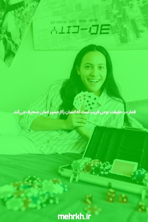 بهترین سایت شرط بندی و BET: راهی برای پیش بینی آنلاین ورزشی