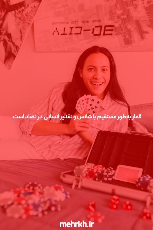 بهترین سایت شرط بندی و BET: راهی برای پیش بینی آنلاین ورزشی