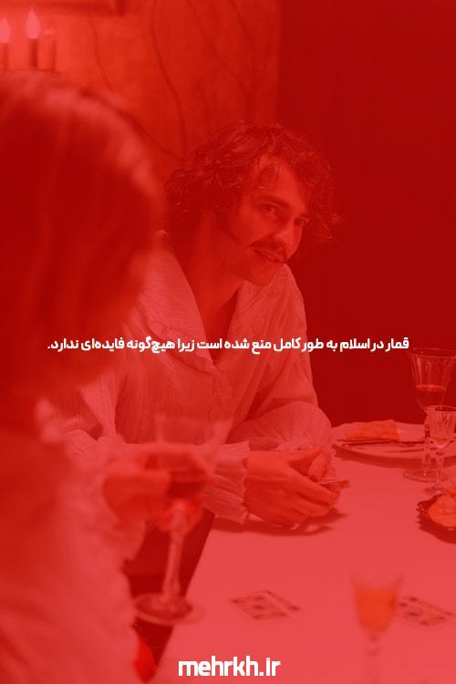 معرفی جدیدترین آدرس سایت شرط بندی: دنیای شگفتانگیز شرط بندی آنلاین
