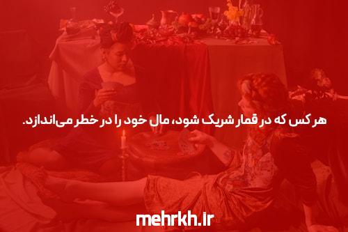 آشنایی با سایت پیش بینی سیگاری بت: روزنهای به دنیای شرط بندی آنلاین