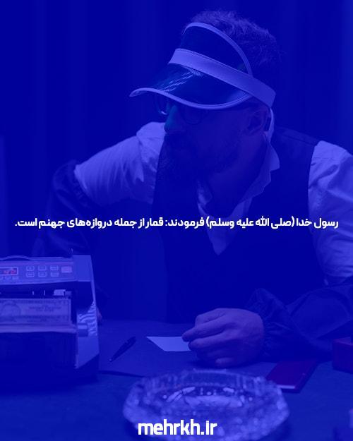 معرفی بازی انفجار: تجربهای هیجانانگیز در سایت شرط بندی