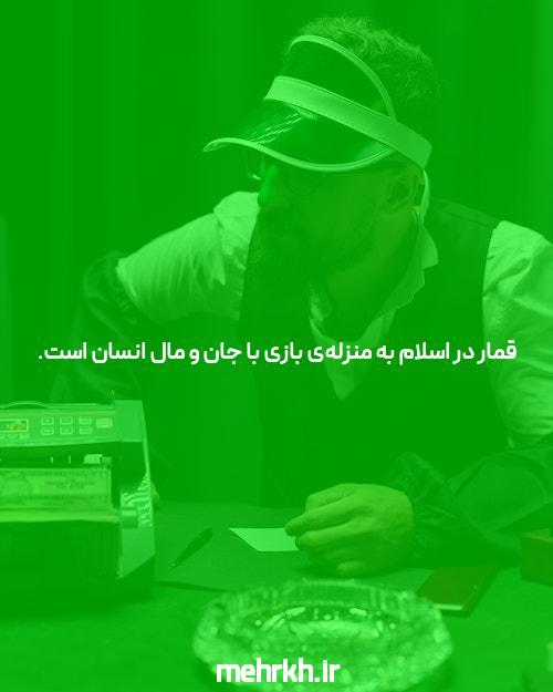 معرفی بازی انفجار: تجربهای هیجانانگیز در سایت شرط بندی