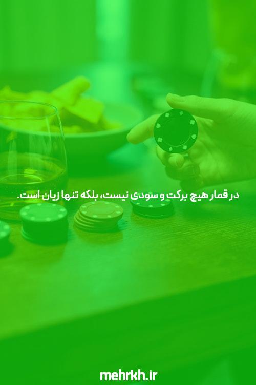 معرفی بازی انفجار: تجربهای هیجانانگیز در سایت شرط بندی