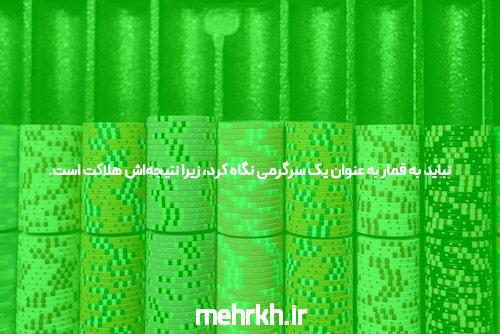 معرفی سایت شرط بندی جدید ساشا سبحانی