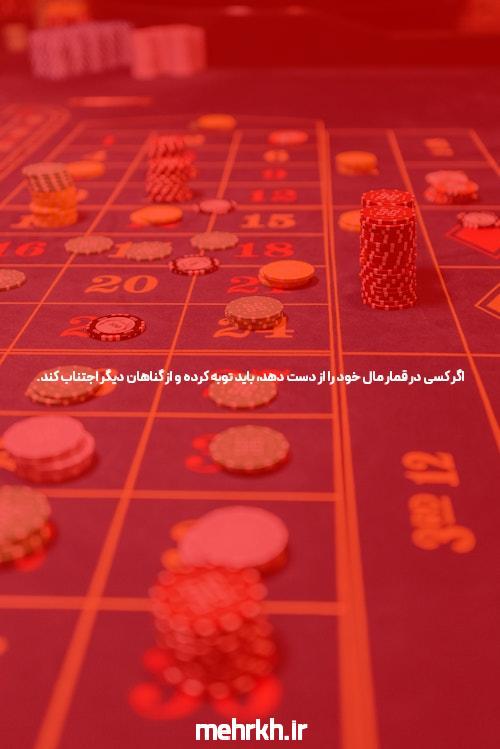 معرفی جت90بت: تجربهای نوین در سایت شرط بندی