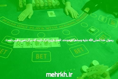 معرفی jet90bet.com: بهترین سایت شرط بندی ایرانی