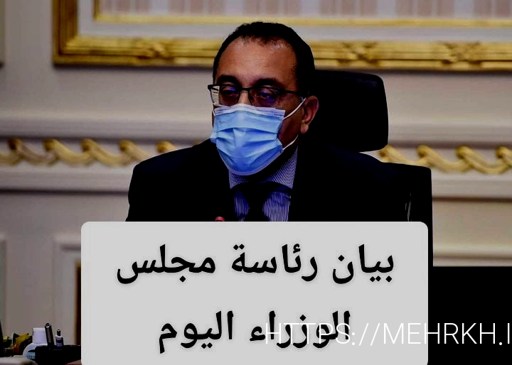 خبر