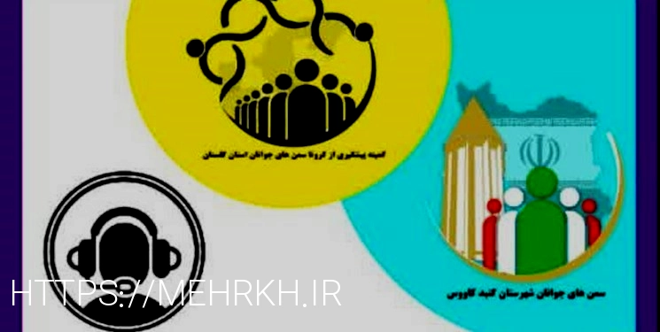 مشاوره سئو