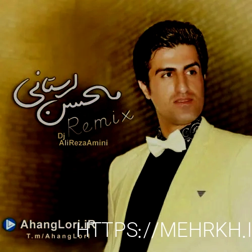 سایت آهنگ