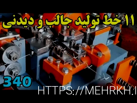 لیبل زن