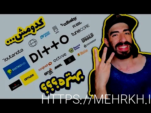 پخش آهنگ در سایت