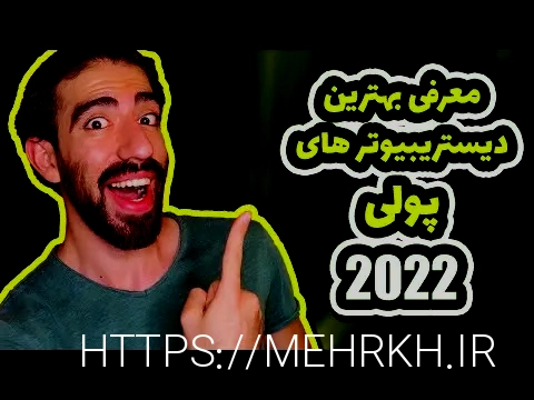 پخش آهنگ در سایت