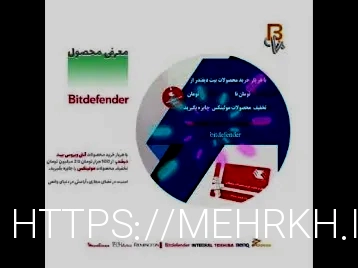 خرید آنتی ویروس
