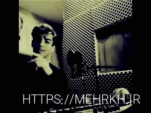 دانلود آهنگ جدید