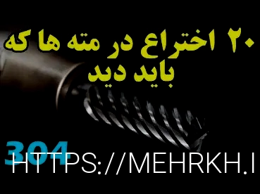 قیمت چکش