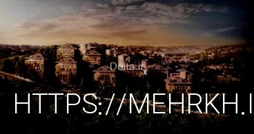 خرید ملک در استانبول